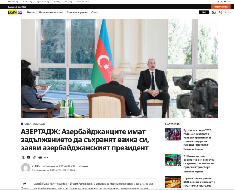 Dünya mediası Prezidentin müsahibəsini işıqlandırmaqda davam edir - FOTOLAR