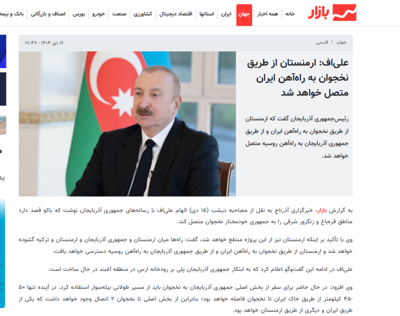 Dünya mediası Prezidentin müsahibəsini işıqlandırmaqda davam edir - FOTOLAR