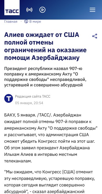 Dünya mediası Prezidentin müsahibəsini işıqlandırmaqda davam edir - FOTOLAR