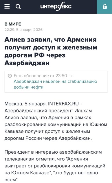 Dünya mediası Prezidentin müsahibəsini işıqlandırmaqda davam edir - FOTOLAR