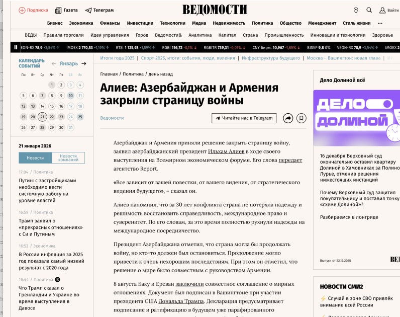 İlham Əliyevin Davosdakı çıxışı beynəlxalq mediada - FOTOLAR