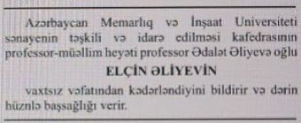 AZAL-ın sabiq prezidentinə ağır itki 