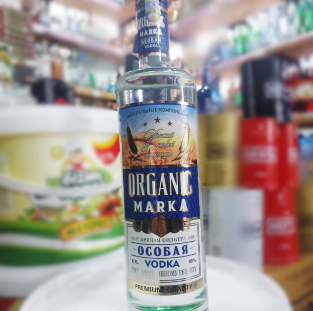 Bu mağazalarda saxta araqlar satılırmış - FOTOLAR