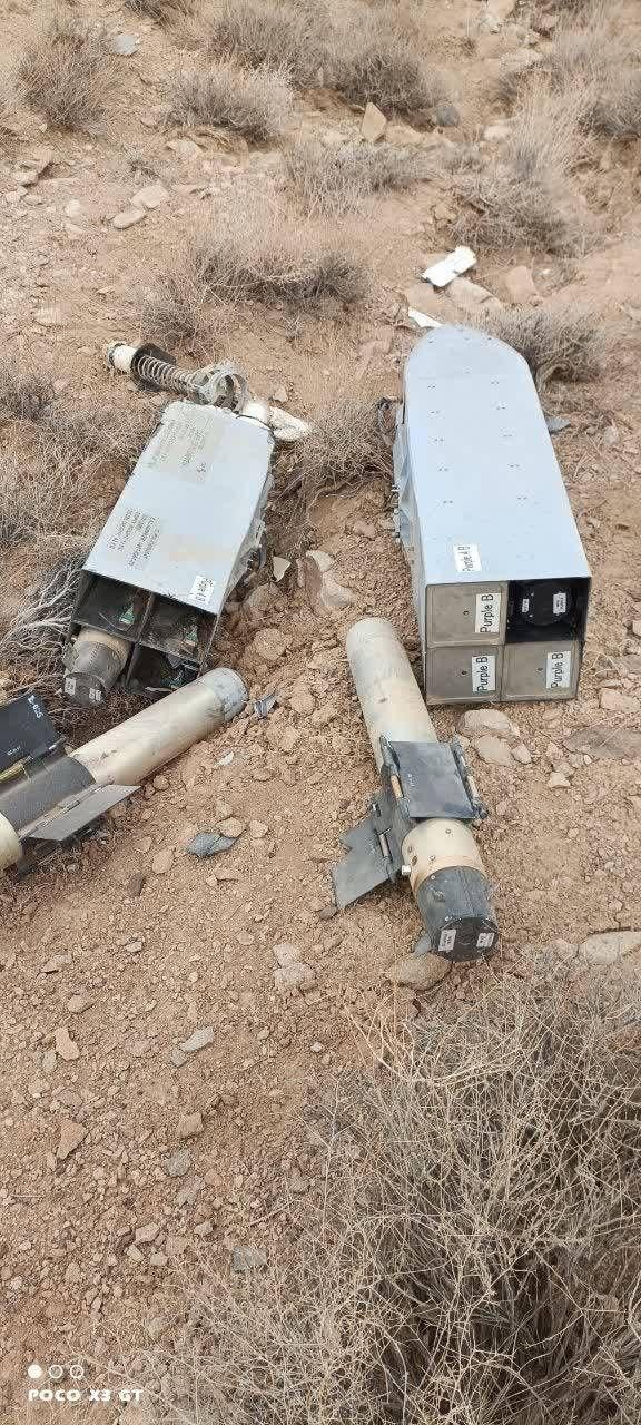 SEPAH İsrailə məxsus PUA-nı vurdu - FOTOLAR