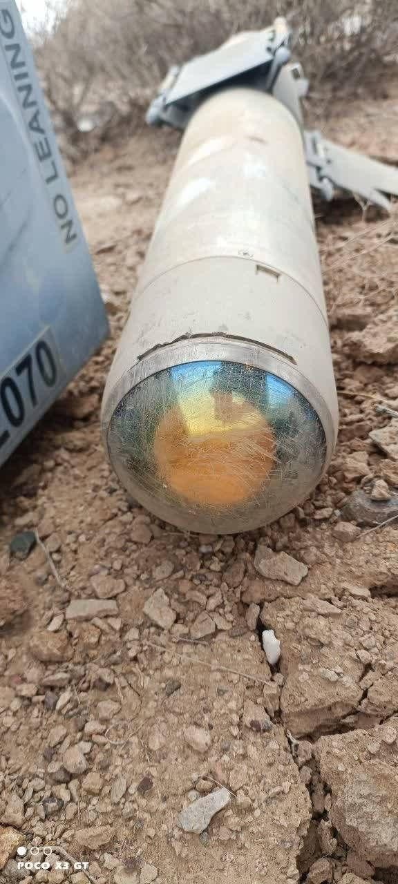 SEPAH İsrailə məxsus PUA-nı vurdu - FOTOLAR