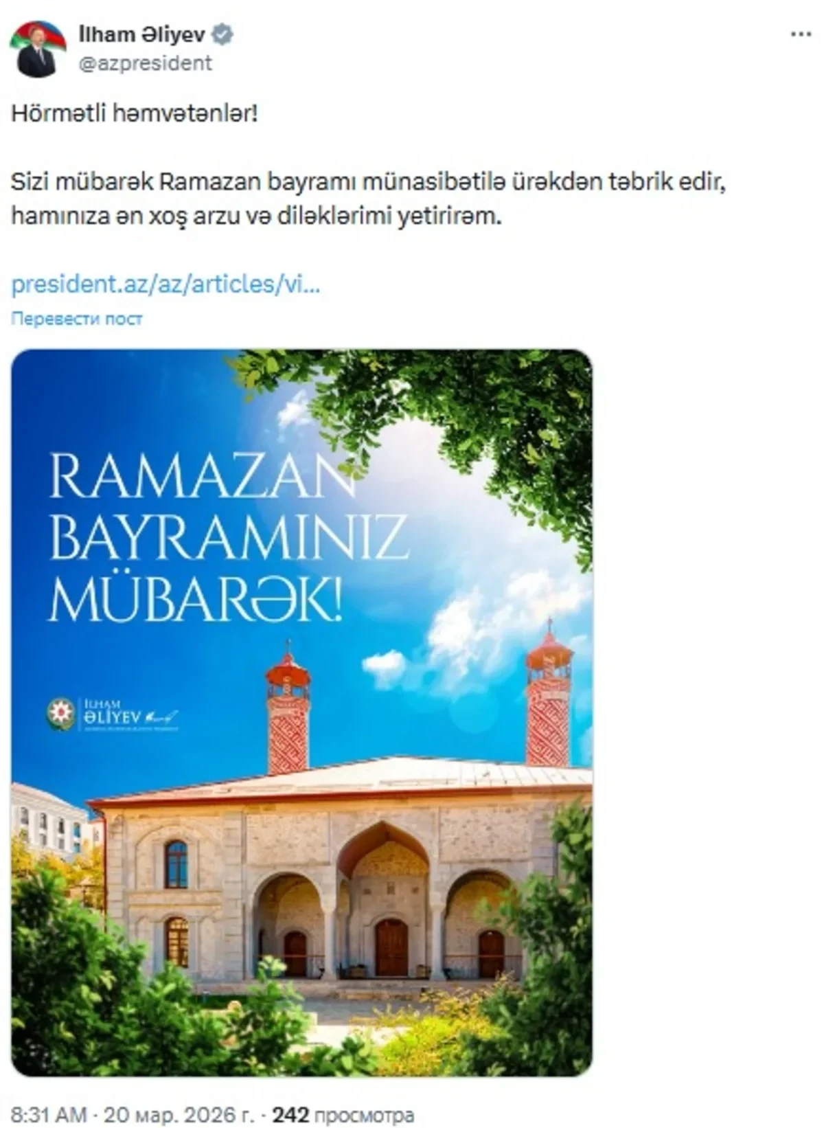 İlham Əliyev Ramazan bayramı münasibətilə paylaşım etdi