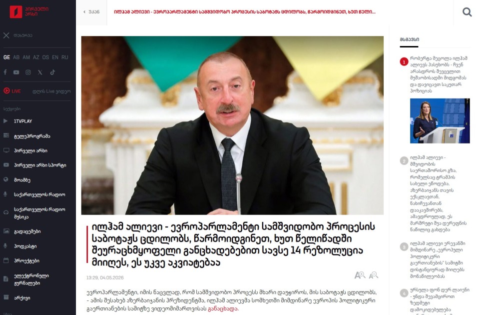 Dünya mətbuatı Prezidentin Zirvə çıxışından yazır