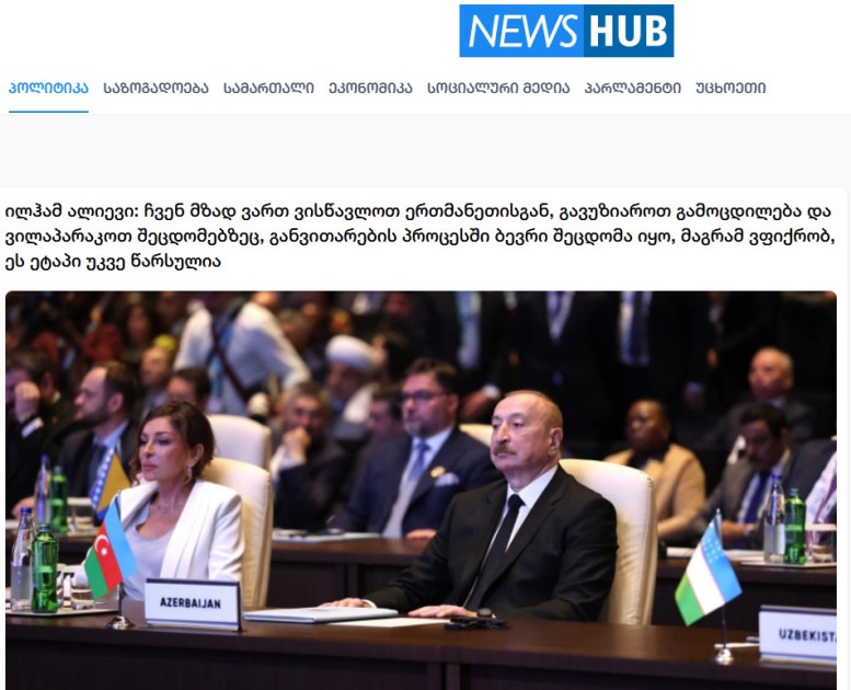 İlham Əliyevin WUF13-ün açılışındakı çıxışı dünya mediasında - FOTOLAR