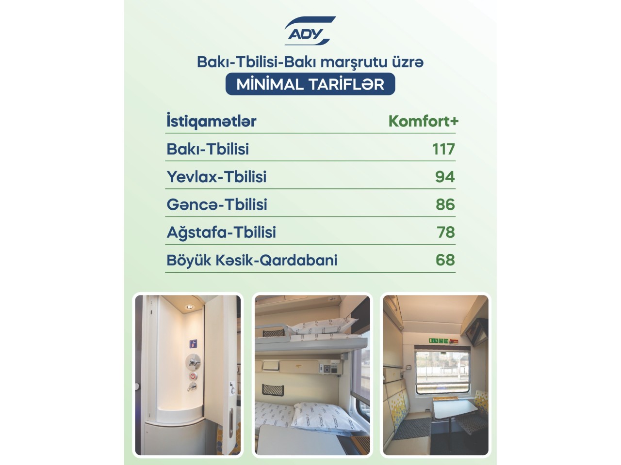 Tbilisiyə lüks vaqonda getmək 180 AZN-dir - CƏDVƏL