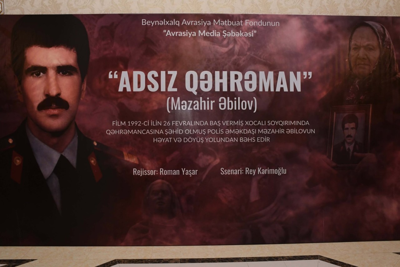 Ağdamda “Adsız qəhrəman” filminin təqdimatı oldu - FOTOLAR