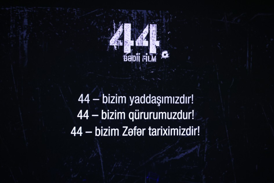 Arzu və Alyona Əliyevalar "44" filminin premyerasında - FOTOLAR