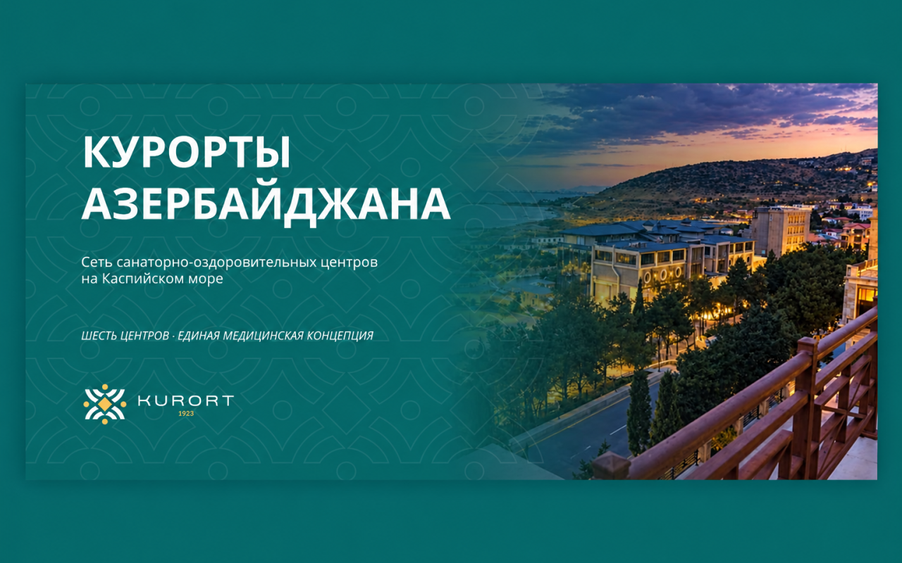 Azərbaycan və Qırğızıstan həmkarlar ittifaqları arasında əlaqələr genişlənir - FOTOLAR