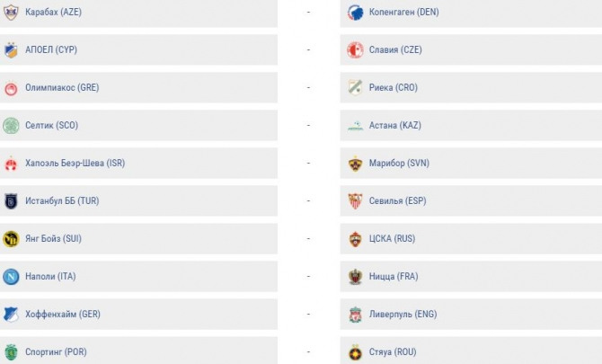 Qarabağın rəqibi məlum oldu 