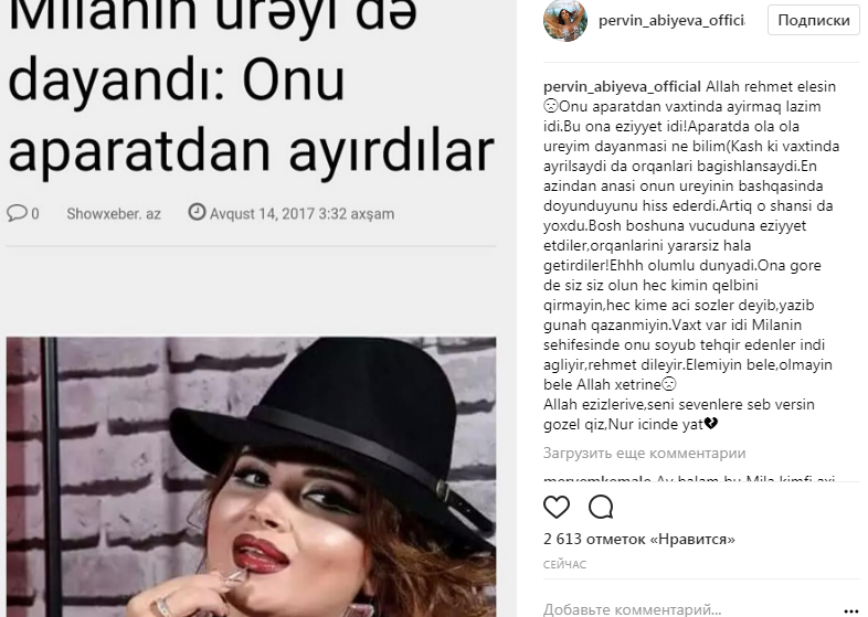 Pərvin Miladan DANIŞDI:   Onu aparatdan vaxtında ayırmaq lazım idi (FOTO)