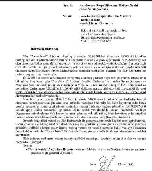 Amrahbankda kredit özbaşınalığı  FOTOLAR