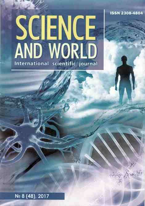 Əli Həsənovun Xocalı soyqırımı haqqında elmi məqaləsi -  Science and world jurnalında