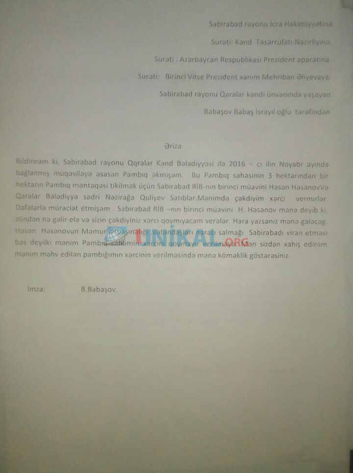 Nazirlik 3 hektar pambıq sahəsini ŞUMLATDIRDI -  İcra başçısının müavini kompensasiya vermədi (VİDEO)
