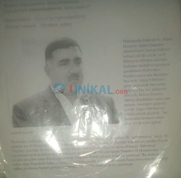 Nazirlik 3 hektar pambıq sahəsini ŞUMLATDIRDI -  İcra başçısının müavini kompensasiya vermədi (VİDEO)