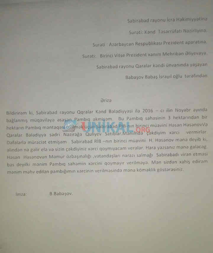 Nazirlik 3 hektar pambıq sahəsini ŞUMLATDIRDI -  İcra başçısının müavini kompensasiya vermədi (VİDEO)