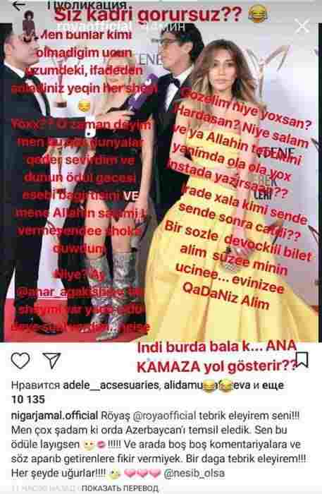 Röya və Nigar Camal arasında QALMAQAL:   Əsəbini, bağırtısını görüb şoka düşdüm