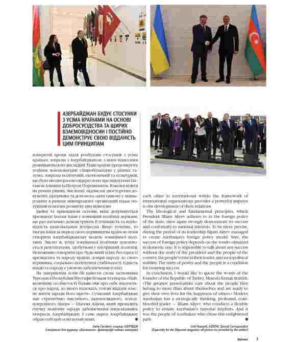 Ukrayna jurnalında İlham Əliyev haqqında məqalə çap olunub - FOTOLAR