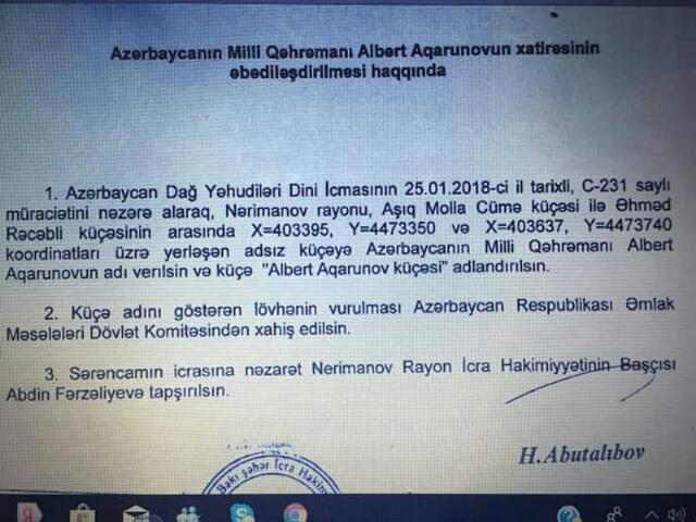 Bakı meri Milli Qəhrəmanla bağlı göstəriş verdi -  FOTO
