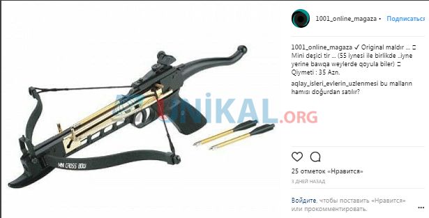 Azərbaycanda açıq şəkildə soyuq silahlar, insanları çılpaq göstərən eynəklər SATILIR -  Hüquqşünasdan AÇIQLAMA