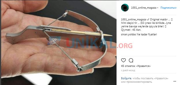 Azərbaycanda açıq şəkildə soyuq silahlar, insanları çılpaq göstərən eynəklər SATILIR -  Hüquqşünasdan AÇIQLAMA