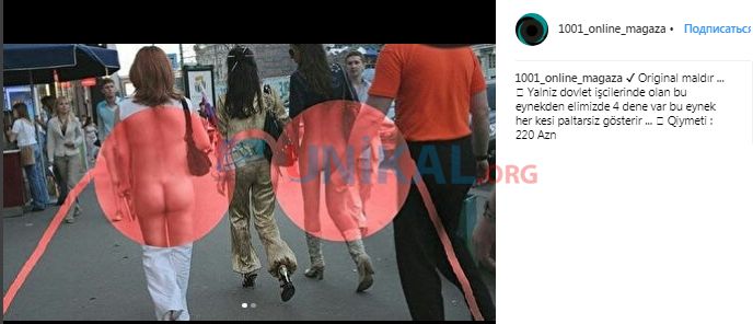 Azərbaycanda açıq şəkildə soyuq silahlar, insanları çılpaq göstərən eynəklər SATILIR -  Hüquqşünasdan AÇIQLAMA
