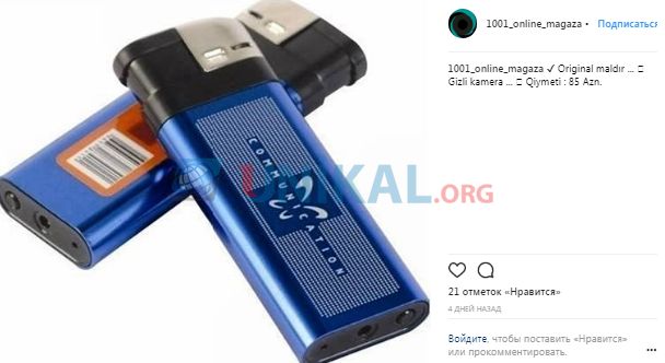 Azərbaycanda açıq şəkildə soyuq silahlar, insanları çılpaq göstərən eynəklər SATILIR -  Hüquqşünasdan AÇIQLAMA