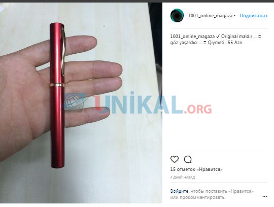 Azərbaycanda açıq şəkildə soyuq silahlar, insanları çılpaq göstərən eynəklər SATILIR -  Hüquqşünasdan AÇIQLAMA