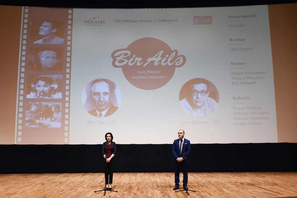 Birinci vitse-prezidenti Bir ailə bədii filminin təqdimatında - FOTO