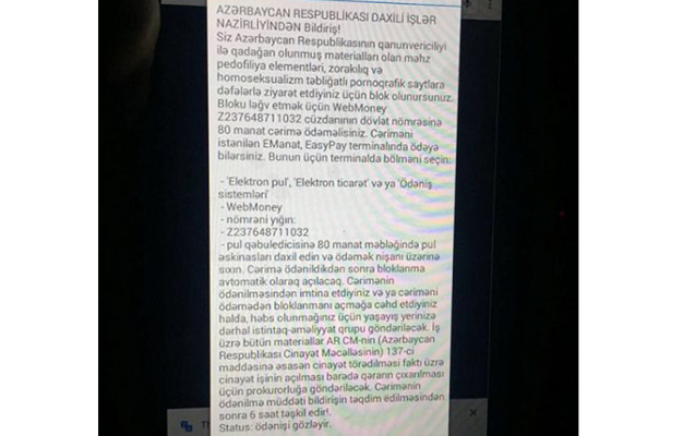 Porno saytlarla bağlı cərimə mesajı...   - DİN hərəkətə keçdi
