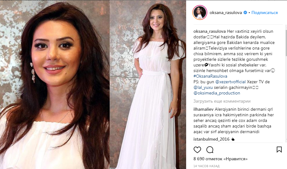 Oksananın səhhətində  problem yarandı 