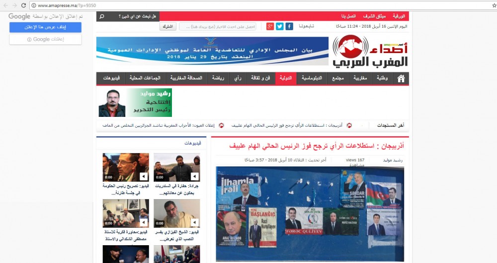 Prezident seçkiləri dünya mətbuatında   - FOTOLAR