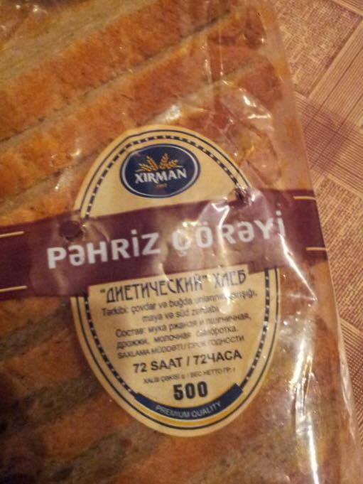 Bakıda çörəyin içərisindən görün nə çıxdı    - FOTOLAR (YENİ-2)
