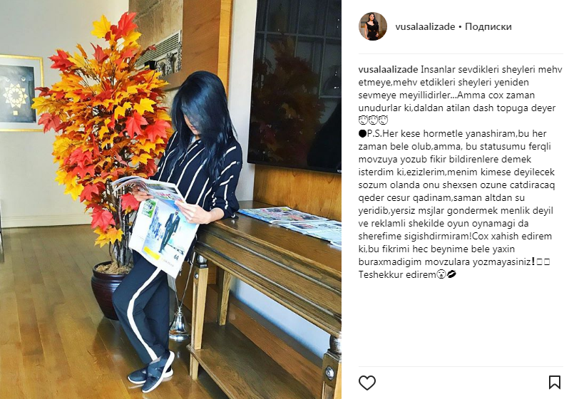 Vüsalə Əlizadədən keçmiş ərinin paylaşımlarına   REAKSİYA: Şərəfimə sığışdırmıram (FOTO)