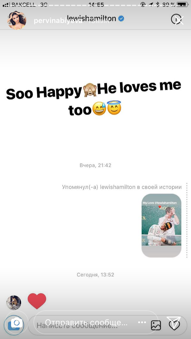 Formula 1-in qalibi Pərvin Abiyevaya aşiq olub -  FOTO