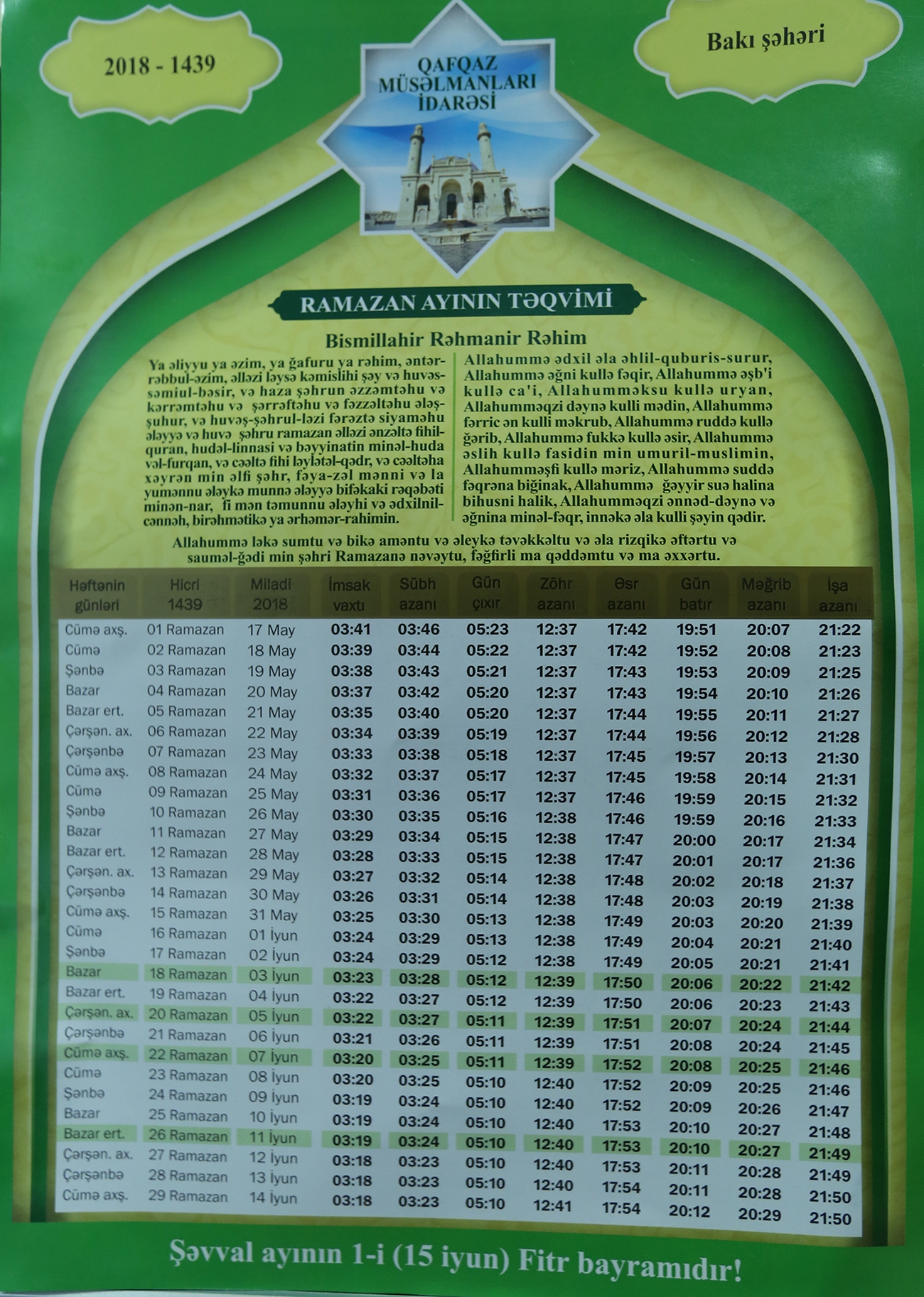 QMİ Ramazan təqvimini açıqladı 