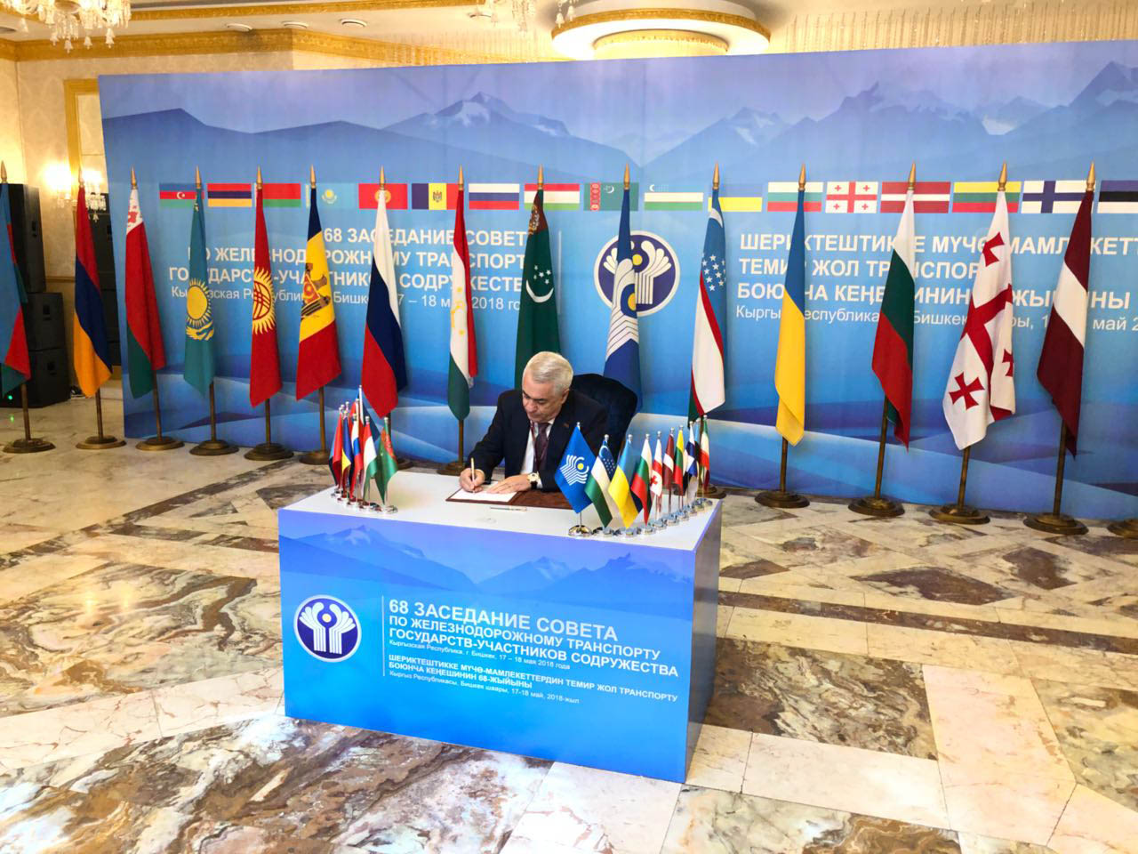 Dəmir Yolu Nəqliyyatı Şurasının    68-ci iclası keçirildi - FOTOLAR