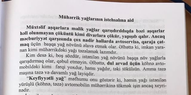 FHN-də qalmaqallı kitab   - Araşdırma başladı