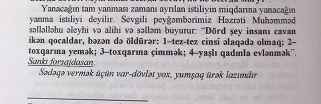 FHN-də qalmaqallı kitab   - Araşdırma başladı