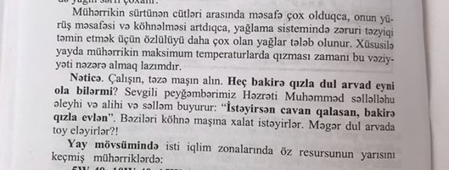 FHN-də qalmaqallı kitab   - Araşdırma başladı