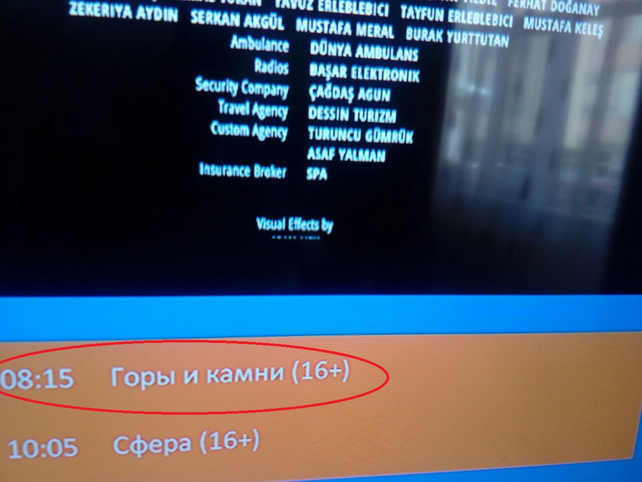 City Netdə erməniləri təbliğ edən filmlər yayımlanır - FOTO