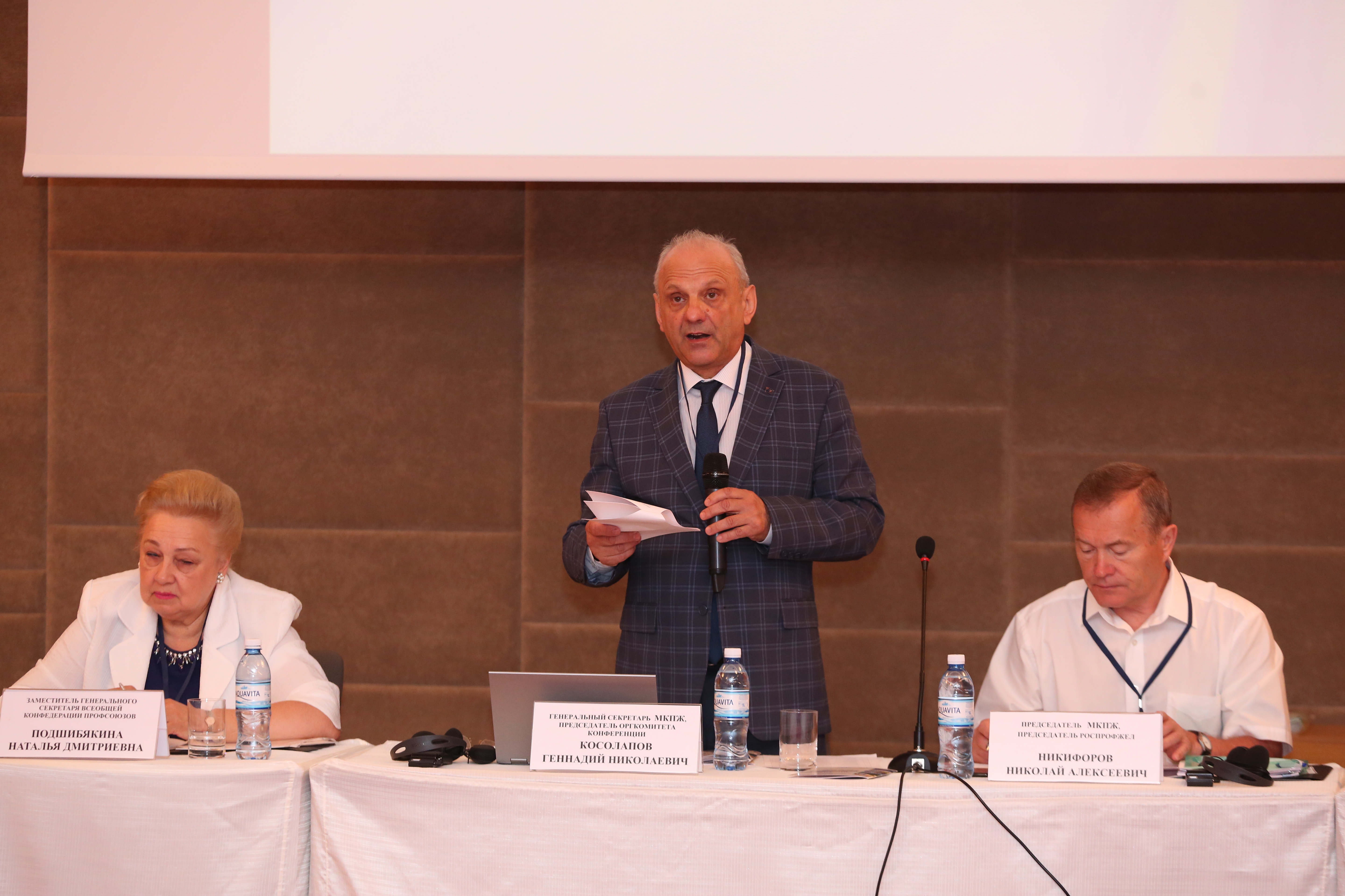 VII beynəlxalq regional konfransı keçirilir    - FOTOLAR