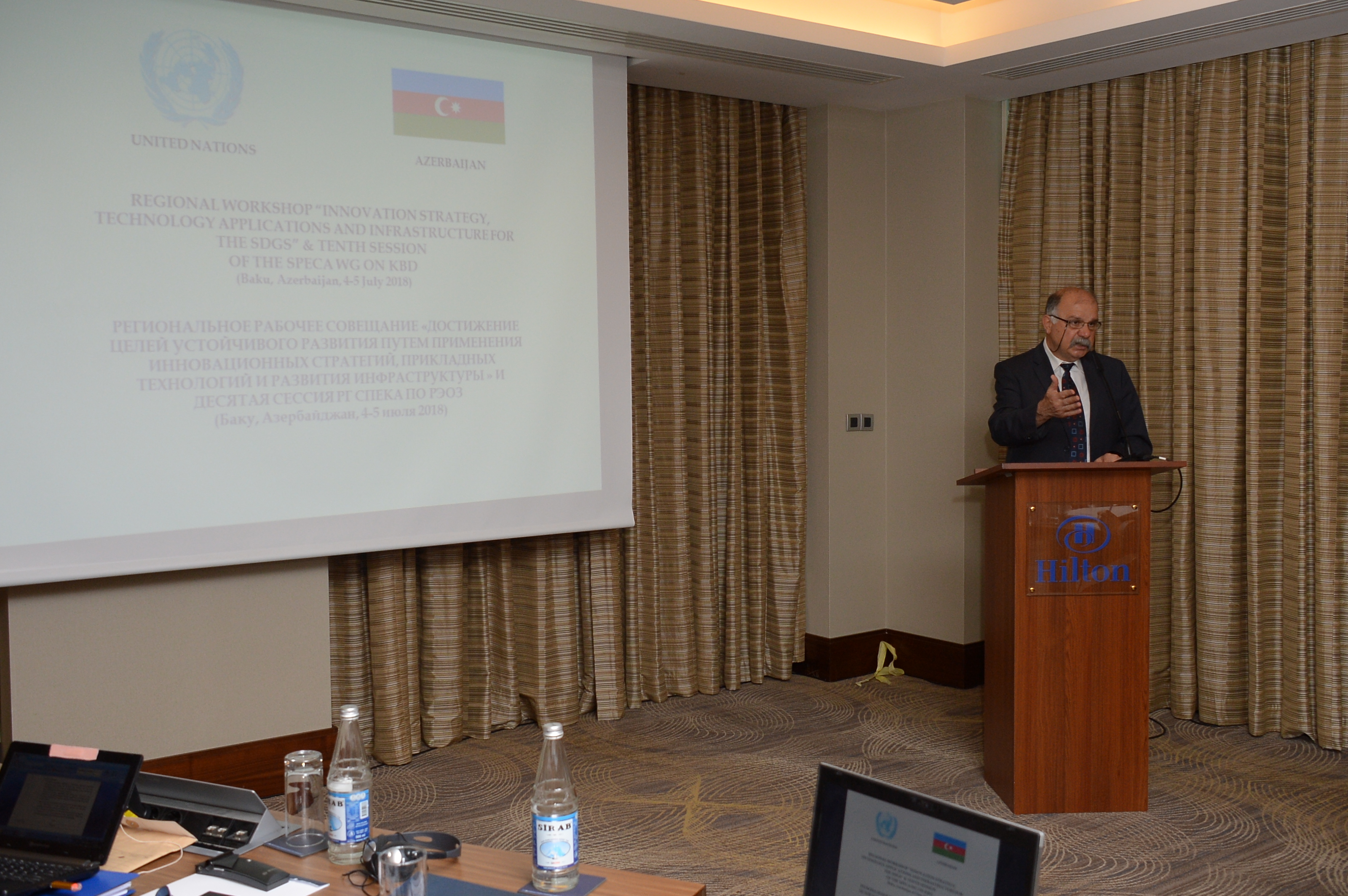 Bakıda BMT-nin innovasiya və texnologiya üzrə regional seminarı keçirilir    - FOTOLAR