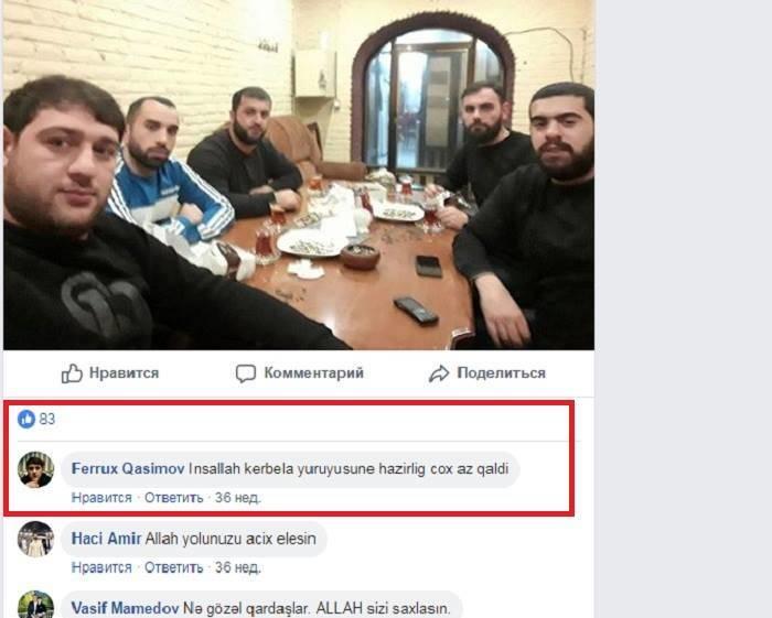 Gəncədə polisi öldürən Fərrux kimdir? â€“   FOTOLAR