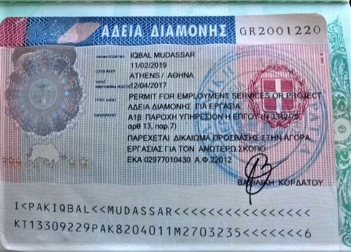 Saxta sənədlə Azərbaycana keçmək istəyən əcnəbilər tutuldu   - FOTO