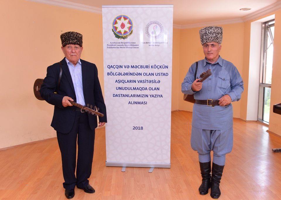 Qaçqın və məcburi köçkün bölgələrindən olan ustad aşıqlara məxsus dastançılıq ənənəsinin qorunması   - FOTO