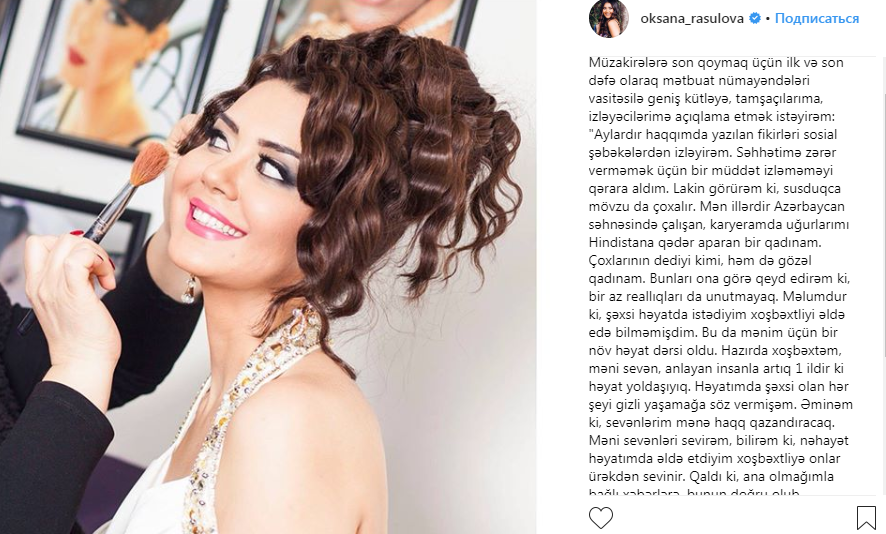 Hazırda məni sevən insanla 1 ildir ki, evliyəm   - Oksana (FOTO)